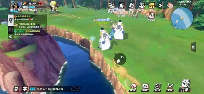 航海王热血航线藏宝图宝藏详细位置一览