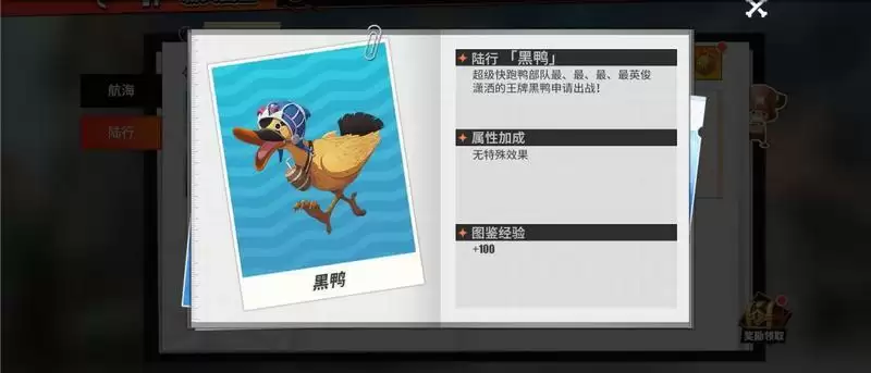 航海王热血航线载具获取途径大全