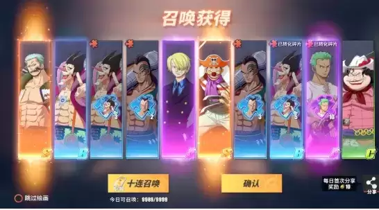 航海王热血航线兑换码使用方式及最新兑换码分享