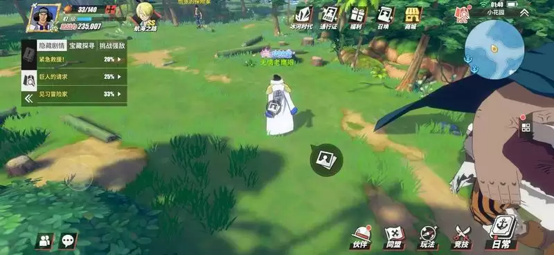 航海王热血航线剧情图鉴解锁位置大全