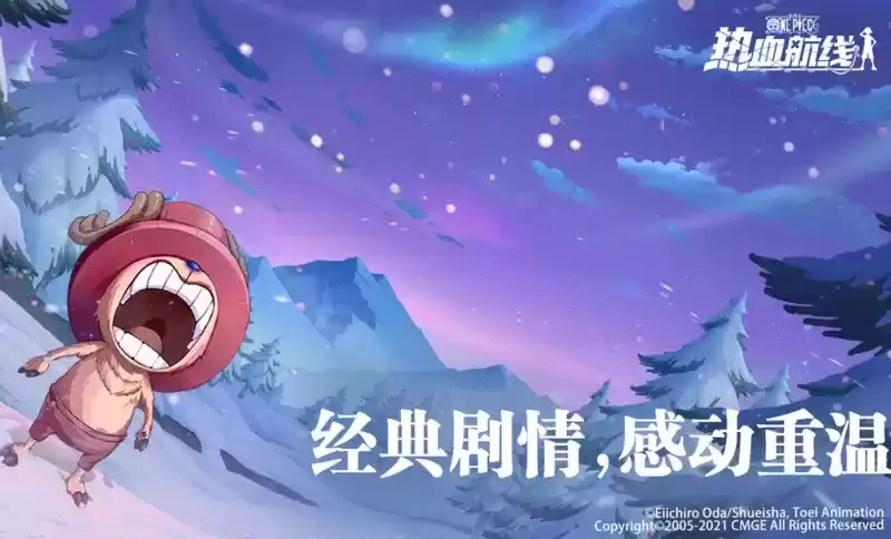 航海王热血航线角色技能设定详解