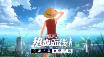 航海王热血航线开服福利兑换码礼包大全分享