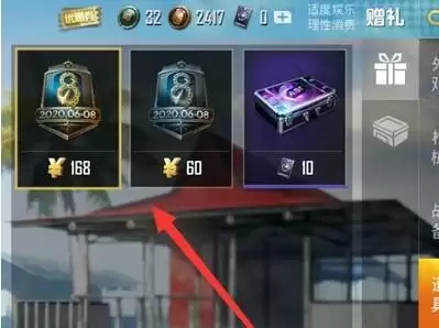 和平精英ss13赛季手册赠送方法介绍