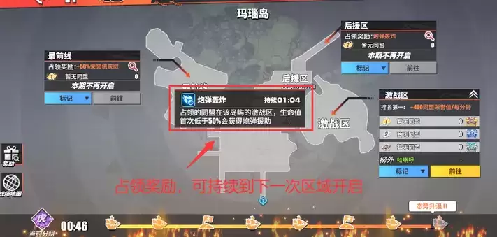 航海王热血航线海岛争霸技巧及海岛资源介绍