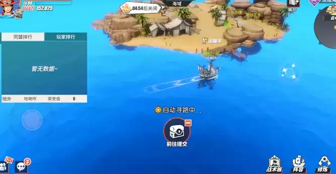 航海王热血航线海岛争霸技巧及海岛资源介绍