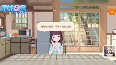 胡桃日记和胡桃聊天5次任务完成攻略分享