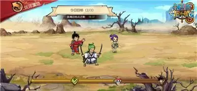 《航海王启航》黄金祭 42位角色整卡获取攻略来袭