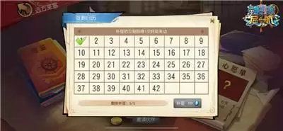 《航海王启航》黄金祭 42位角色整卡获取攻略来袭