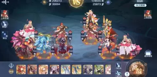 奥奇传说手游第二期破阵天下全关卡通关攻略