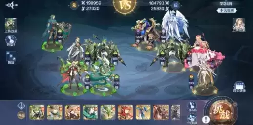 奥奇传说手游第二期破阵天下全关卡通关攻略