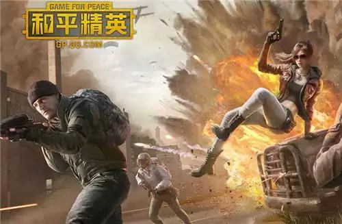 和平精英活跃礼包这赛季没领完下赛季还有没有