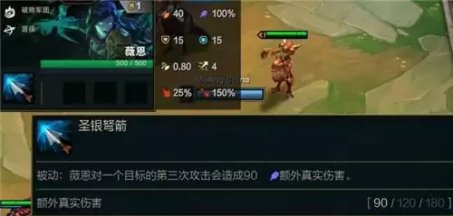 云顶之弈S5赛季薇恩技能及玩法解读