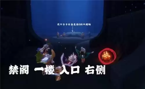 光遇4.23大蜡烛位置分布一览