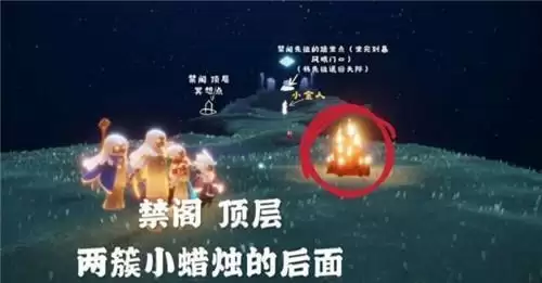 光遇4.23大蜡烛位置分布一览