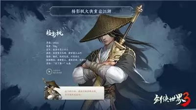 西山居神秘悬念站揭晓!《剑侠世界3》测试定档5月!