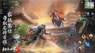 西山居神秘悬念站揭晓!《剑侠世界3》测试定档5月!