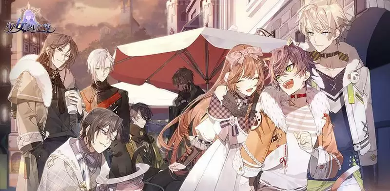 少女的王座兑换码使用方法分享