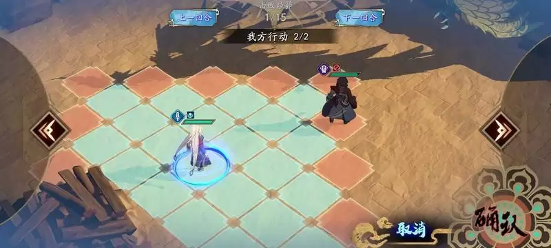 天地劫幽城再临归真4-5图文通关攻略