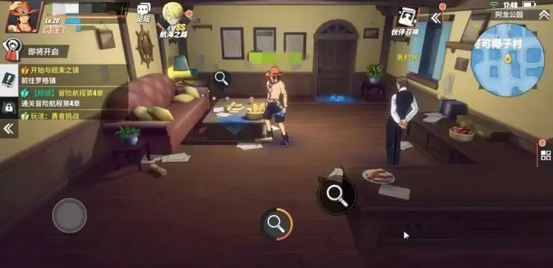 航海王热血航线阿龙公园隐藏奖励及彩蛋位置分享