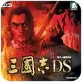 三国志DS2