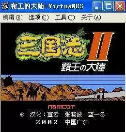 霸王的大陆完美