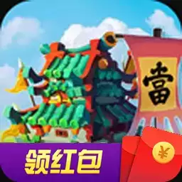 颤抖吧三国红包版