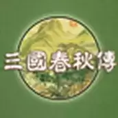 三国春秋传