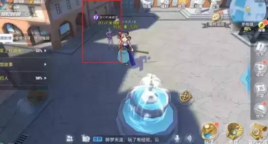 航海王热血航线罗格镇探索任务及彩蛋奖励大全