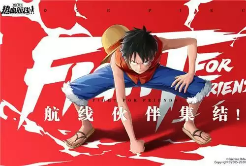 航海王热血航线高帧率无法开启如何解决