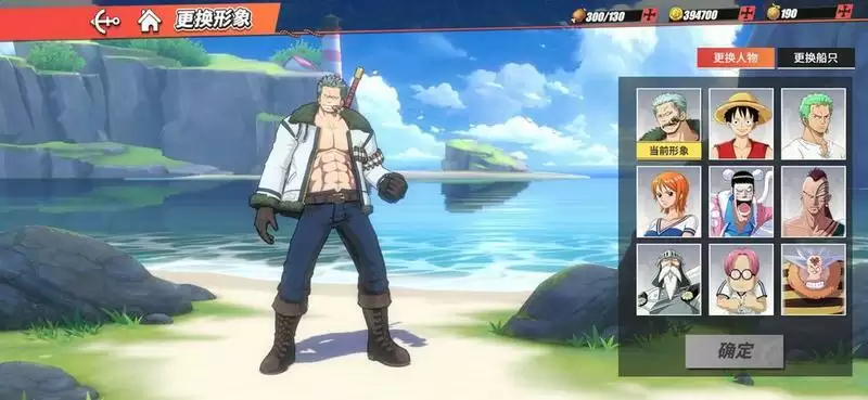 航海王热血航线PVP最强角色排行及推荐一览