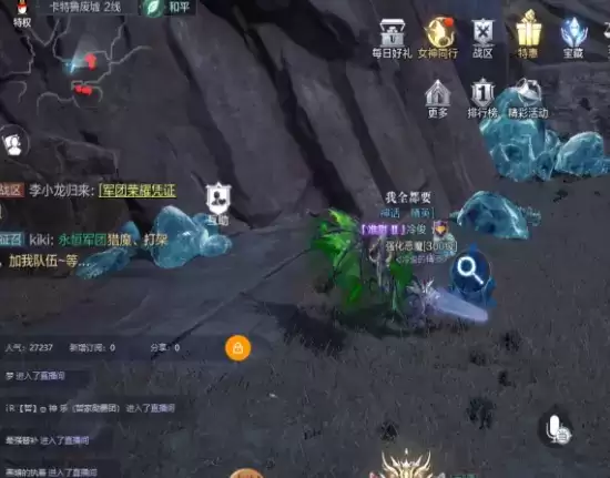 全民奇迹2卡特鲁废墟探索及奇遇攻略大全