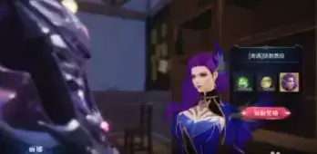 全民奇迹2奇遇任务拯救善良攻略