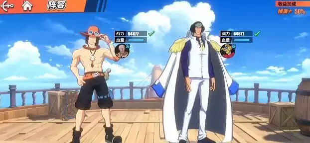 航海王热血航线自选角色五选一哪个好？开局最强自选角色选择推荐图片1