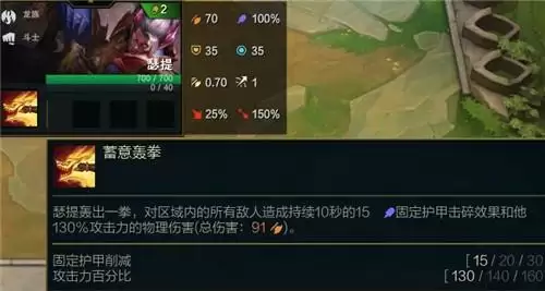 云顶之弈S5赛季瑟提技能及玩法解读