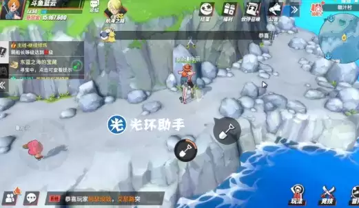 航海王热血航线布满碎石的灰白海岸宝藏位置一览