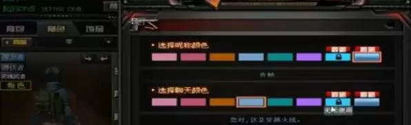 cf炫彩昵称新颜色怎么解锁