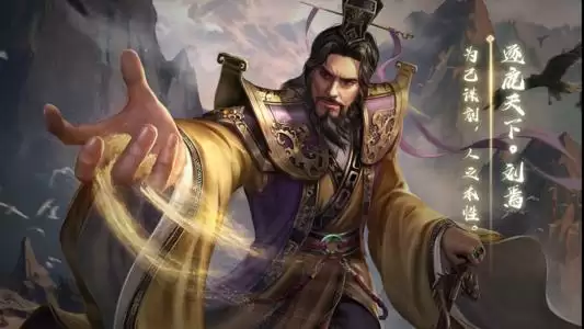 三国杀刘焉玩法