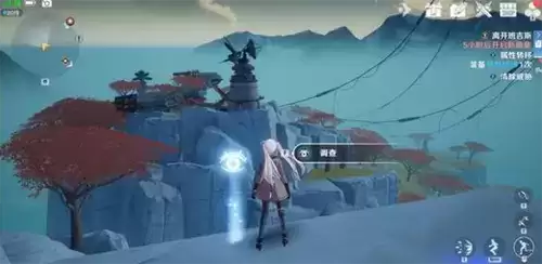 幻塔纳维亚岛图片3