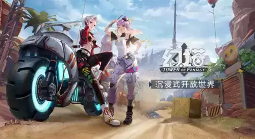 幻塔激活码图片