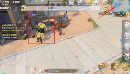 航海王热血航线阿鲁巴拿隐藏剧情任务大全