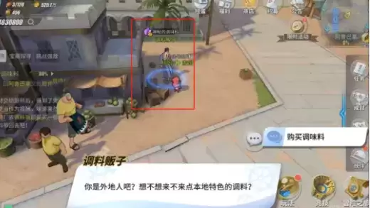 航海王热血航线阿鲁巴拿隐藏剧情任务大全