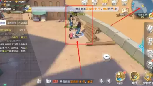 航海王热血航线阿鲁巴拿隐藏剧情任务大全