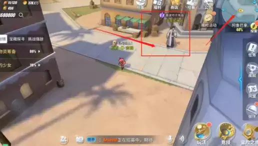 航海王热血航线阿鲁巴拿隐藏剧情任务大全