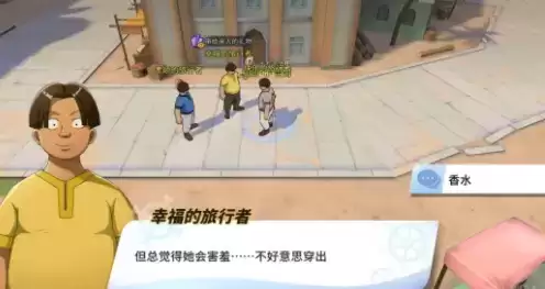 航海王热血航线阿鲁巴拿隐藏剧情任务大全