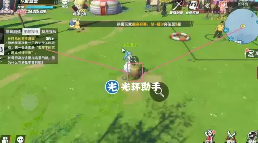 航海王热血航线长环岛宝藏探寻位置一览