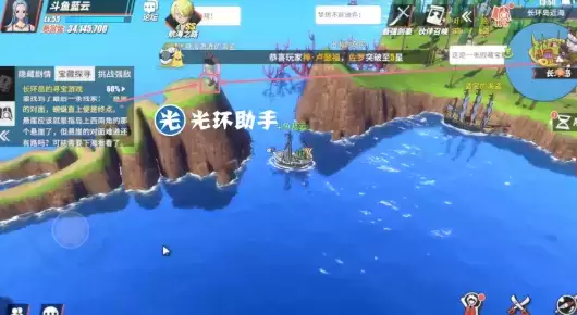 航海王热血航线长环岛宝藏探寻位置一览