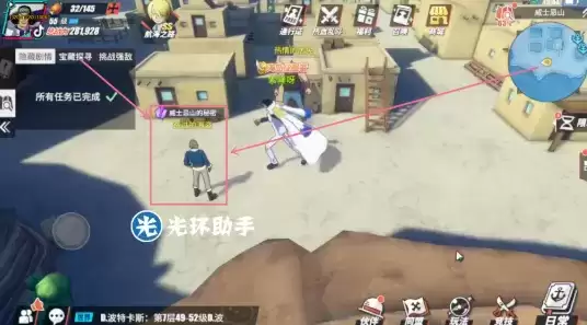 航海王热血航线威士忌山宝藏探寻位置及密码一览