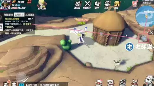 航海王热血航线威士忌山宝藏探寻位置及密码一览