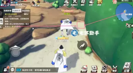 航海王热血航线威士忌山宝藏探寻位置及密码一览