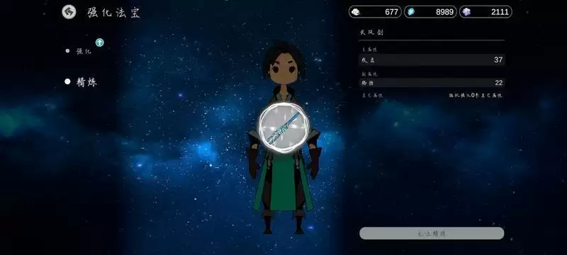 仗剑长生新手出行战斗技巧攻略分享